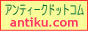 �����������T�C�g�@�A���e�B�[�N�h�b�g�R�� 
